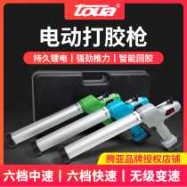 Tenya electric glue gun automatic lithium battery variable speed soft glue hard glue structural glue gun door window curtain wall