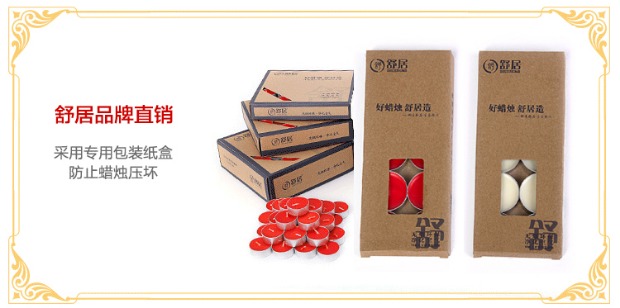 hương thắp 10 cây nến nhỏ không khói cây hương liệu thú nhận lời cầu hôn hương liệu trà đun sôi sinh nhật lãng mạn hình trái tim sáng tạo bán buôn - Sản phẩm hương liệu trầm hương vòng