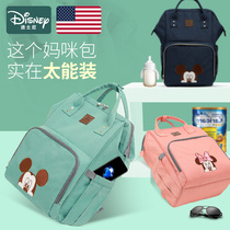 Mummy bag 2021 new fashion Baoma bag large capacity multi-function mother baby bag backpack out light tide