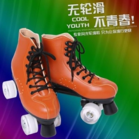 858 коричневая кожа белое колесо (доставка+шнурки)