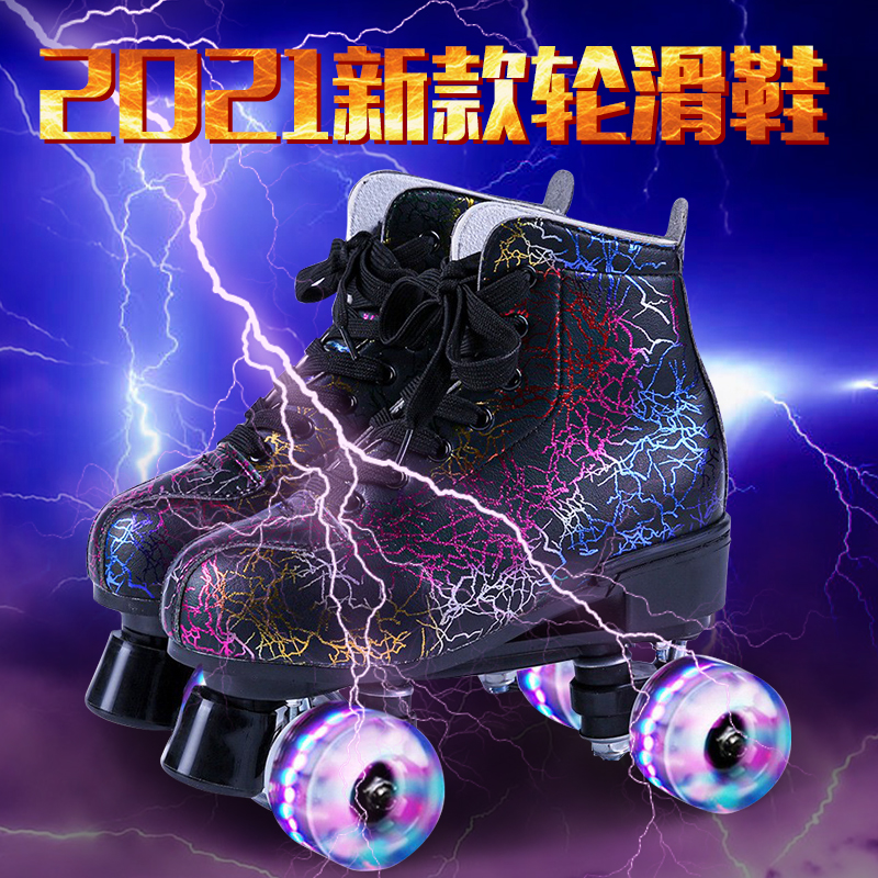 Roller Skating Shoes Dry Skates Bearing Sparkling Ice Skating Rink Ice Skating Rink Men and women Lightning Four Wheels skate Wheel Ice Skating Shoes