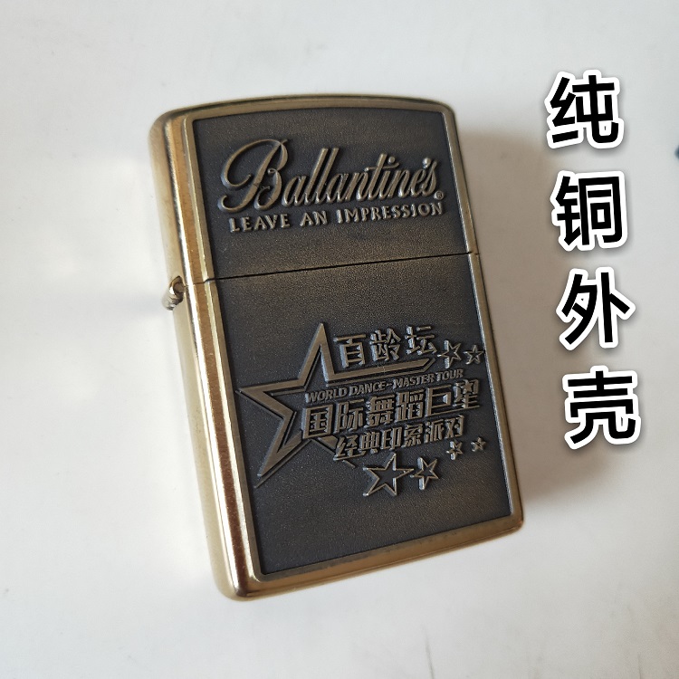 Thyme 08 years classic Impressionist to memorabilia pure copper crust kerosene lighter stock old fashioned lighter