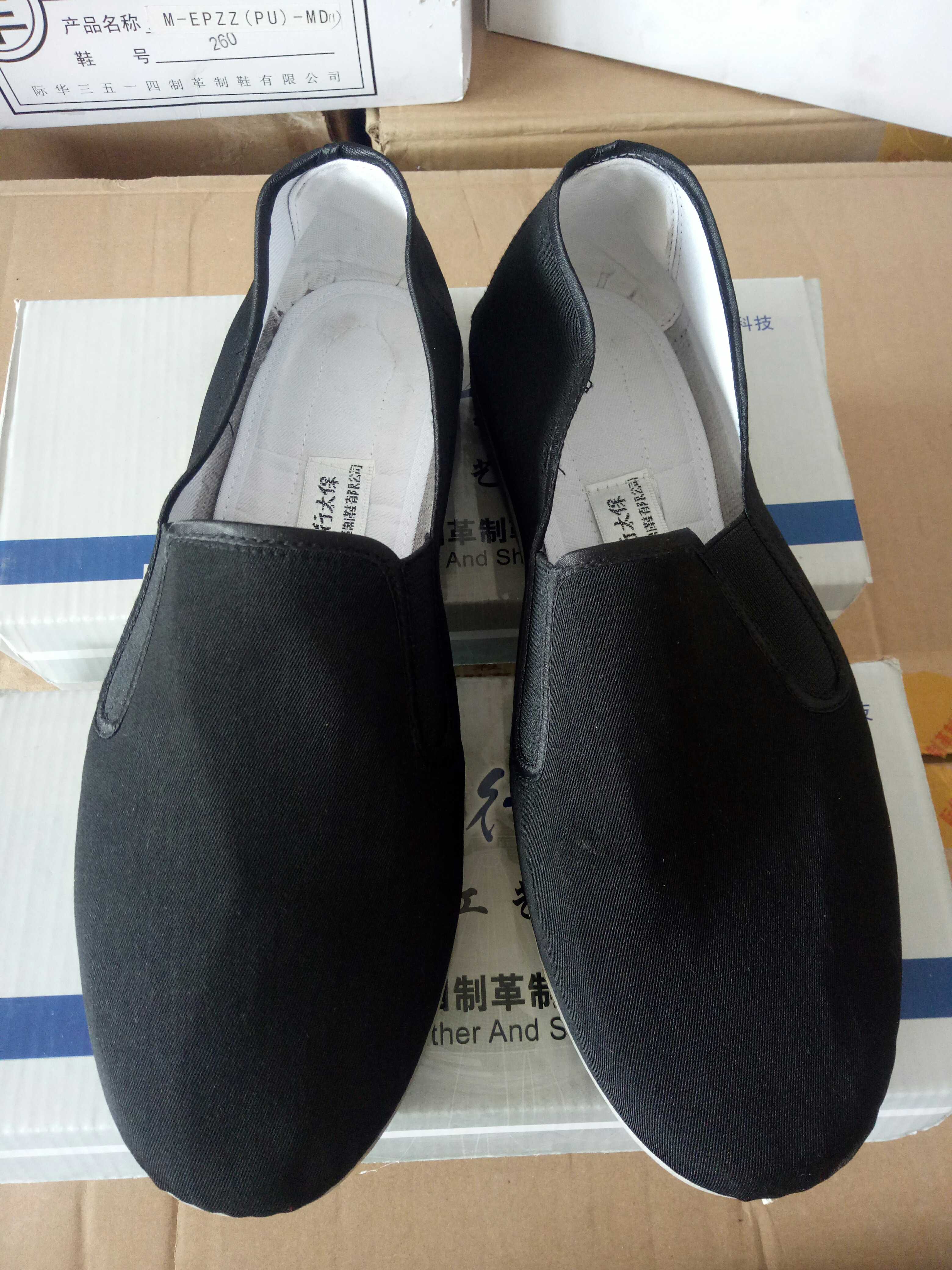 TheyLines Taibao Cloth Shoe Cover Feet Men And Women Soft Bottom Crafts Cloth Shoes Work Casual Driving Shoes Deodorized Break Code Handling