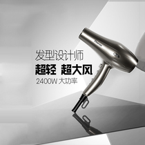 High-power silent hair dryer for hair salon