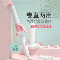 Straight roll dual-purpose curling hair stick female bangs Mini small power negative ion lasting stereotype does not hurt the hair dormitory dedicated