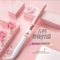 Household negative ion bangs curl hair stick girls long-lasting styling without injury straight curls dual-purpose electric splint men