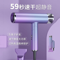 Negative ion hair protection hair dryer household wind girl folding Dormitory barber shop special blower