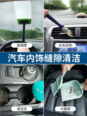 Car cleaning brush air conditioner air outlet car wash interior dust soft wool small brush cleaning gap gray artifact