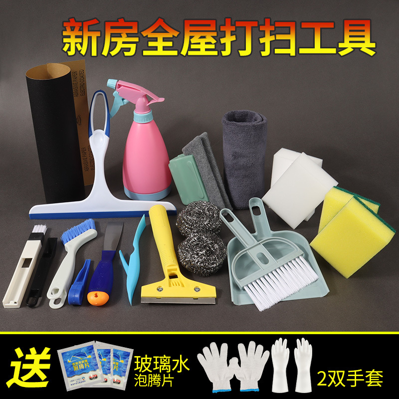 Cleaning Tool Set for Window Sills, Groove Cleaning, Cleaning Brush for Door and Window Gaps, Household Cleaning Tool