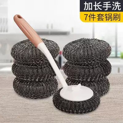 Brush pan artifact brush steel wire ball brush with handle dishwashing pan brush dish brush dishwashing brush long handle brush kitchen cleaning brush