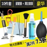 Потягивание устройства вала Keypier, чтобы взять клавиш Mechanical Mechanical Cleansing Enumn Set Tools Замена клавиш для очистки и очистки артефакта, чтобы очистить серый
