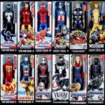 Avengers 4 Captain Steel Spider - Man Green Giant to destroy the Raytheon Model Handle Toys