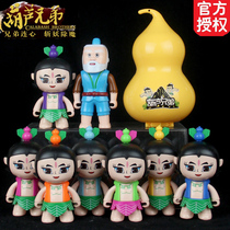 The authentic diamond gourova seven brothers dou model handheld the mobility childrens deformation toy set cake