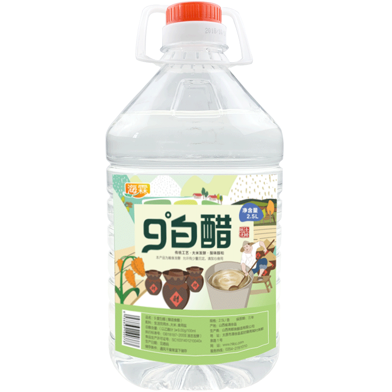 海霖9度山西白醋大桶 酿造食醋泡鸡蛋洗脸泡脚