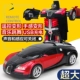 Xe trẻ em điều khiển từ xa Bugatti đồ chơi một nút biến dạng robot sạc cậu bé mô hình King Kong điều khiển từ xa xe máy bay trực thăng điều khiển từ xa