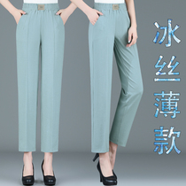 Ice Silk Mom Pants Summer Thin 90% Pants 2022 New Big Code Loose Straight Drum High Waist Mid Aged Women Pants
