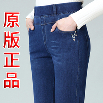High waist straight cylinder Jeans Woman Tightness Waist Mom Pants 2022 Spring Autumn New Ocean Gas Big Code Middle Aged Women Pants