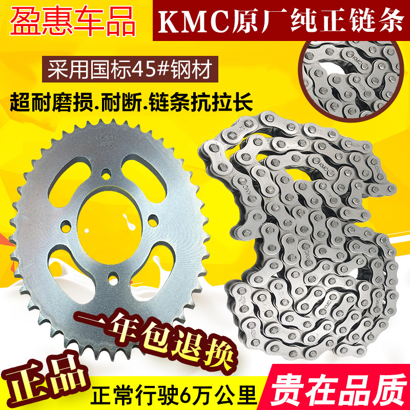 Suzuki Suzuki Motorcycle Drill HJ125K GS125 Ruicky EN 125 Chain Dental Cover