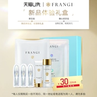 [Tmall u сначала] Frangi Furong Muscle New Product Experience Gift Box