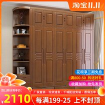 Solid wood wardrobe Chinese style two three four five six door bedroom furniture modern simple split storage locker closet wardrobe