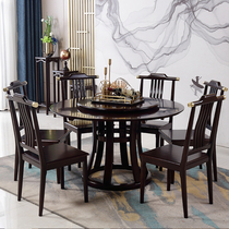 New Chinese solid wood dining table and chair combination Dining table Dining table Hotel dining room dining room round table Black Zen dining table