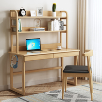 Nordic solid wood computer table and chairs combined multifunctional desk bookshelf integrated small family-type bedroom student writing desk