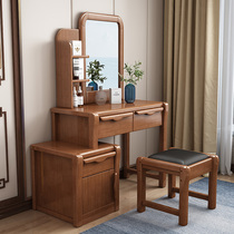 Modern Chinese solid wood Makeup Table Bedroom Home Dresser Mirror Integrated Removable Locker multifunction