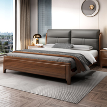 Walnut solid wood bed Simple 1 8m double bed 1 5m Modern light luxury master bedroom soft package Chinese storage wedding bed