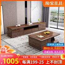Modern simple wood TV cabinet coffee table combination small household with drawer locker side cabinet living room floor cabinet