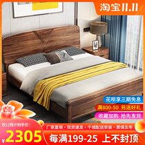 Ujin wood solid wood bed modern simple master bedroom double bed 1 8 meters high Box storage bed wooden light luxury wedding bed