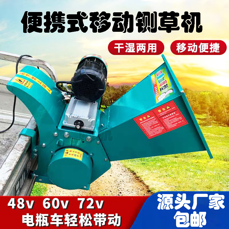 Portable Grass Cutter, Vehicle-Mounted Outdoor Mobile Household Grass Cutting and Shredding Machine, Small Agricultural and Forestry Branch Crusher