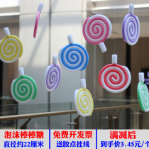 School kindergarten class Childrens room School playground Shopping mall Exhibition hall Hanging ornaments Hanging ornaments Decorative lollipop pendant