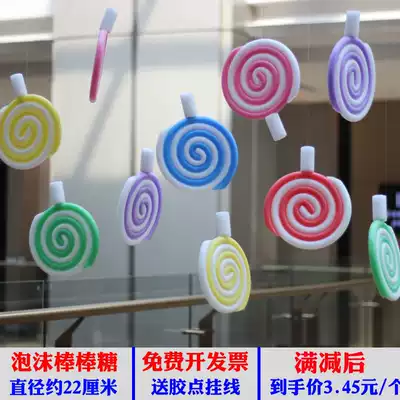 National Day kindergarten class children's room school playground shopping mall exhibition hall hanging decoration decoration Lollipop Pendant