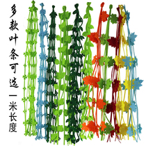 Kindergarten pendant Hanging simulation felt cloth leaf strip rattan Maple leaf branches Window corridor four-leaf clover partition curtain