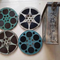 16mm motion picture film projection copy antique collection classic color battle feature film war Ninghu Hangzhou