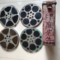 16mm film film copy nostalgic old-fashioned movie projector color translation Mr. India