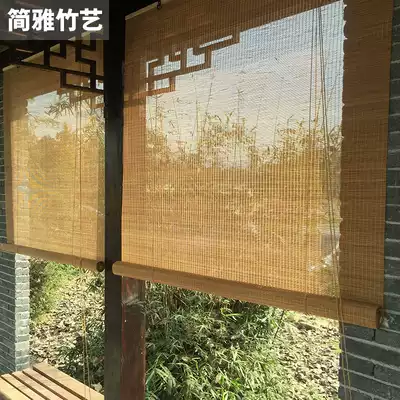 Outdoor sunshade waterproof bamboo curtain roller curtain painted mildew-proof bamboo curtain Balcony pavilion gazebo decorative sunshade curtain Outdoor