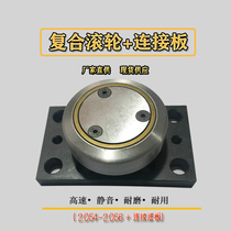Composite roller bearings 2054 2 0054 JD62 5-37 5-W with weldable base plate APO APOQ
