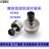 Current Goods Supply Cam Follower CFFA20-47 CFFA20-47 CFFA20-52 CFFA20-52 CFFA24-62 CFFA24-72 CFFA24-72