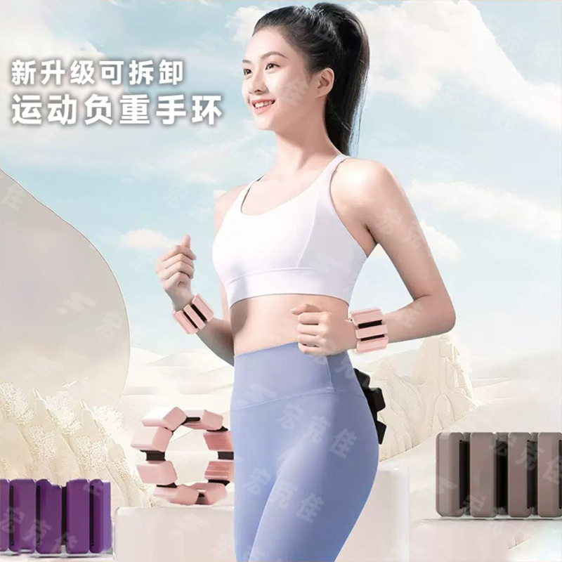 【Jalia】The Same Model as the Beauty God'S, Hongke Weighted Wristbands for Aerobics, Pilates, Hip and Leg Enhancement, Genuine Product