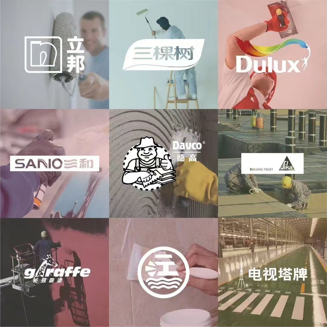 尚邦建材的LOGO