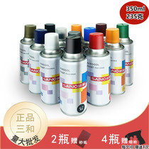 Sanhe self-painting repair graffiti painting Furniture wooden door Metal anti-rust wood black and white red varnish varnish