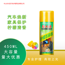 Odalin Lemon Belle Pearl Care Wax Glazing wax Car furniture care Spray wax Sofa cleaner