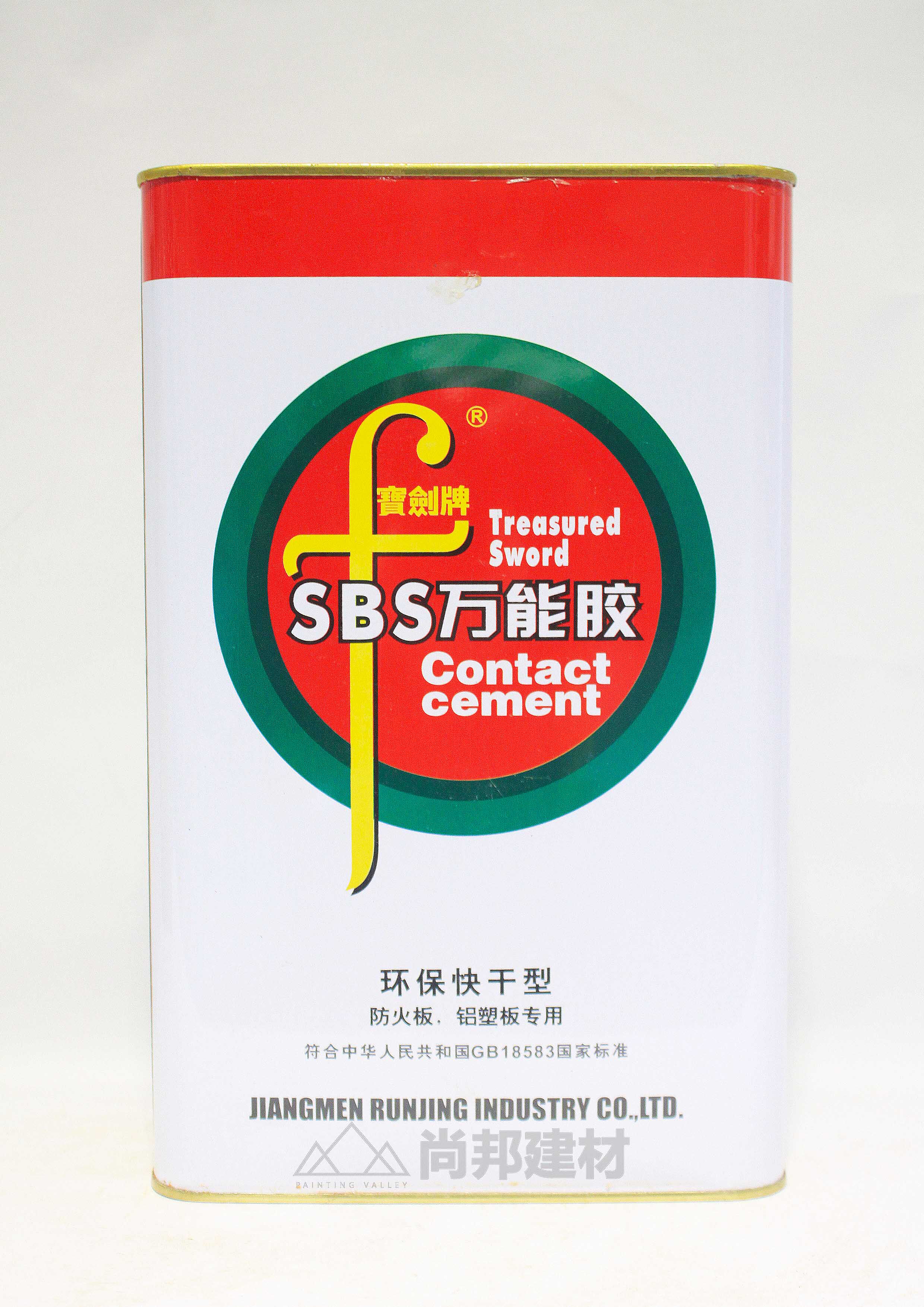 Sword brand sbs environmental protection universal glue SBS universal glue environmental protection quick-drying type