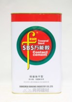 Baojian SBS environmental protection universal glue SBS universal glue Environmental protection quick-drying type 