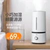 Товары от ronshen容声科城专卖店