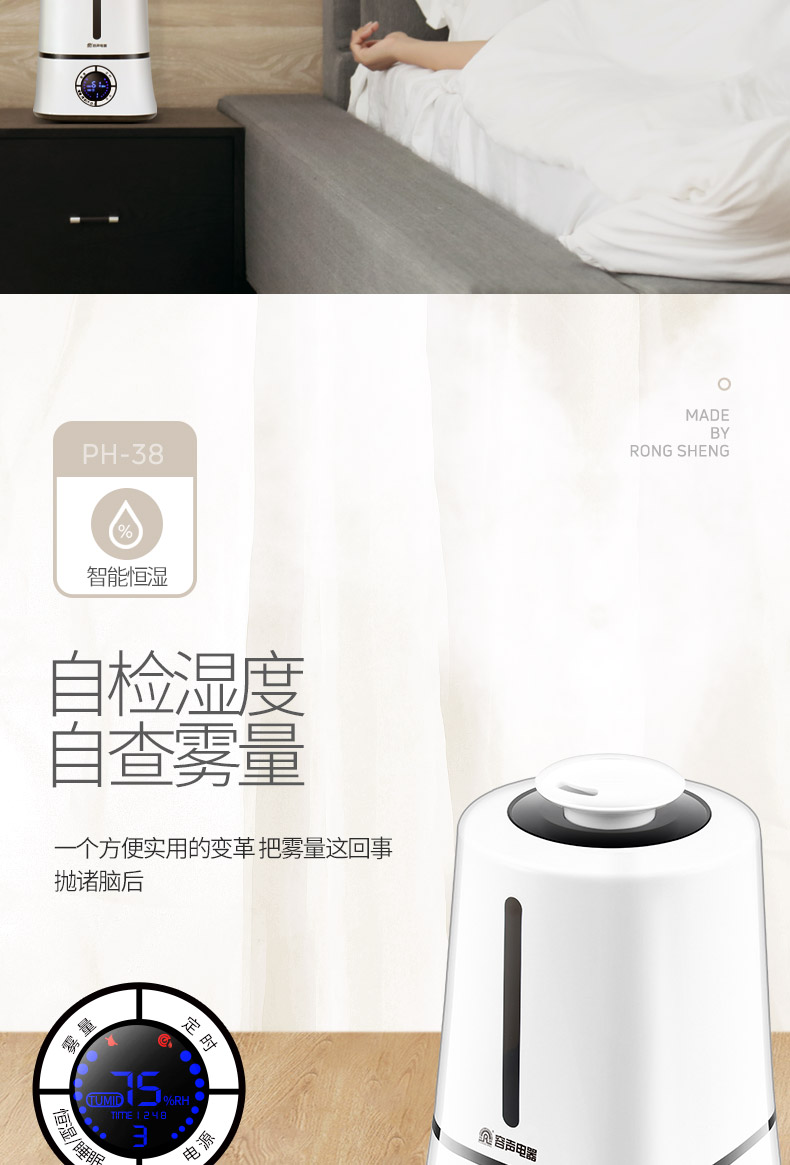 may phun suong tao do am Rong Thắng máy làm ẩm hộ gia đình câm phòng ngủ thông minh độ ẩm không đổi công suất lớn điều hòa không khí thanh lọc thai nhỏ - Máy giữ ẩm máy tạo ẩm không khí công nghiệp