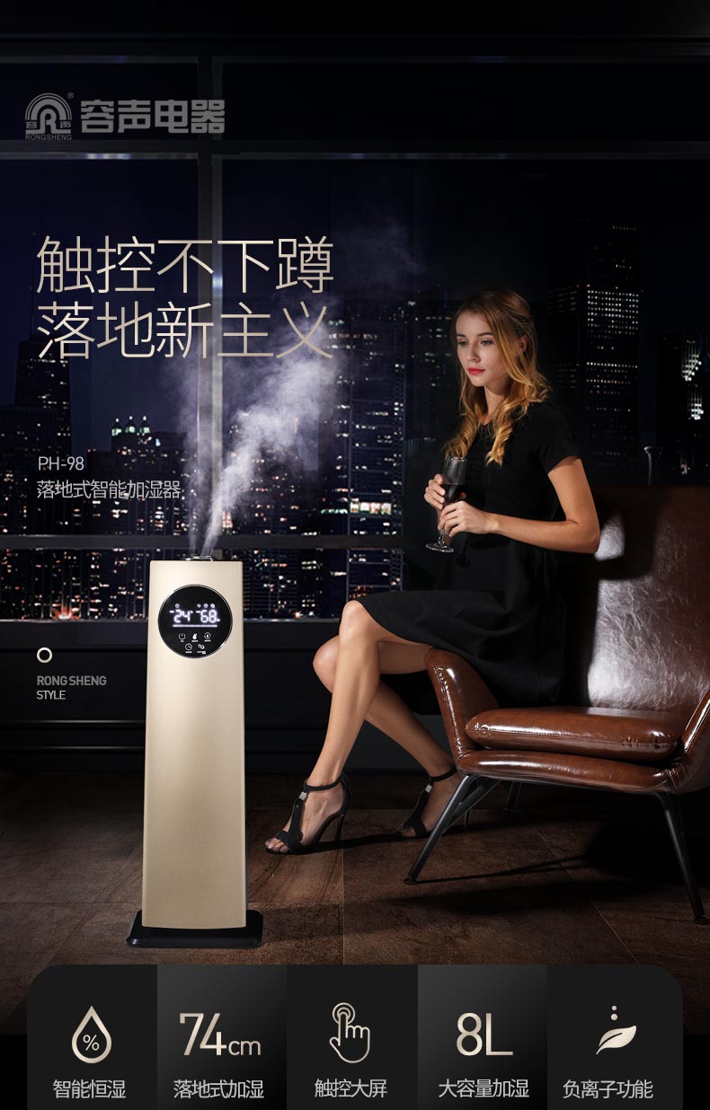 máy tạo độ ẩm sazo Máy hút ẩm Rong Thắng nhà câm phòng ngủ văn phòng lớn công suất lớn thông minh độ ẩm không đổi mang thai bé nhỏ - Máy giữ ẩm máy tạo độ ẩm review