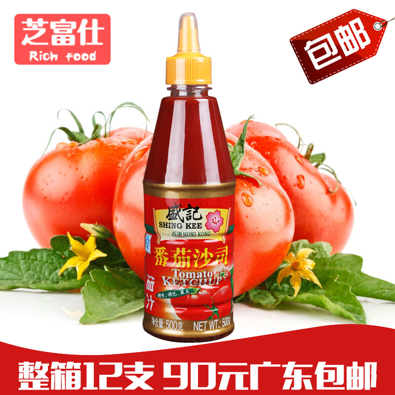1 bottle of notes tomato sauce with tomato sauce Four sea fish egg ingredients Scallion Cake Sauce 500 gr bottles