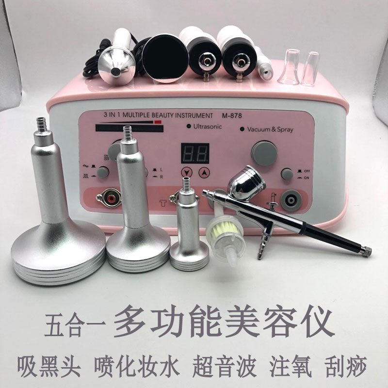 Wanbang multi-functional blackhead suction instrument ultrasonic import and export beauty equipment suction scraping water spray oxygen injection instrument home